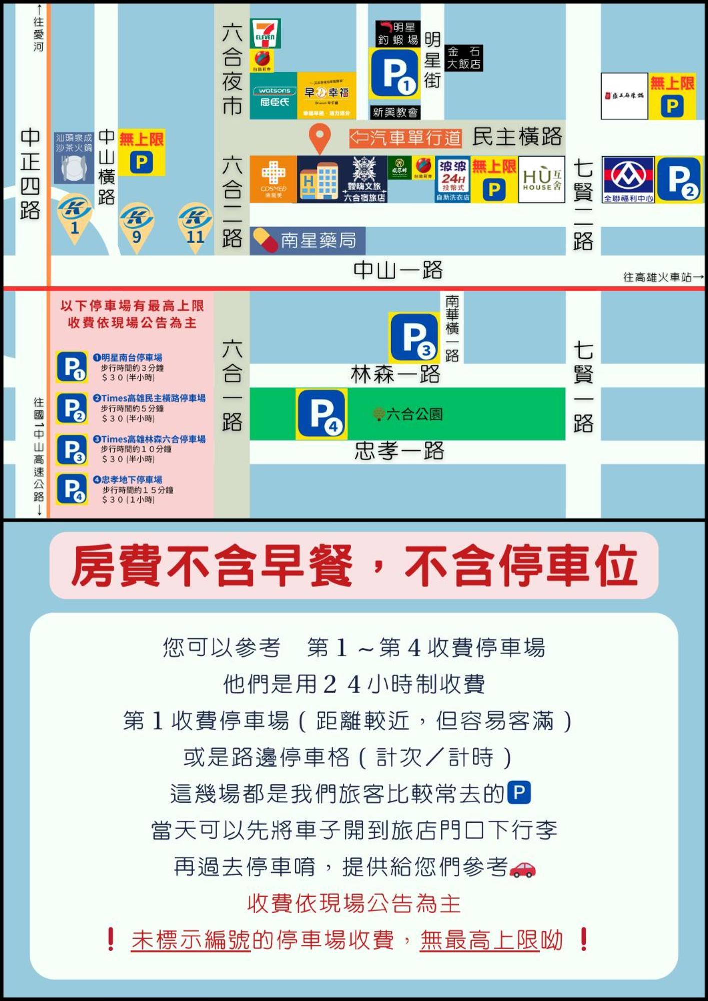 Kaohsiung I Hi Hotel Екстер'єр фото