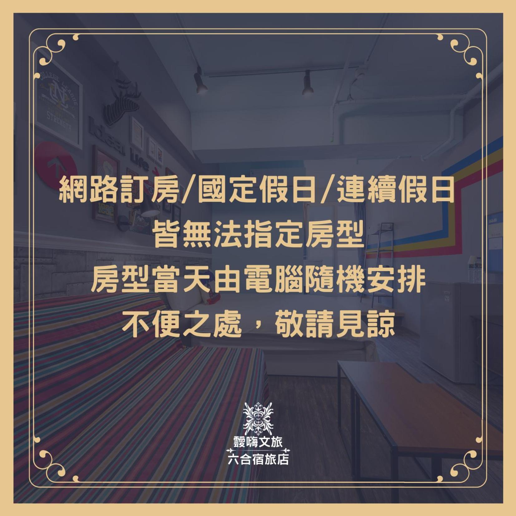 Kaohsiung I Hi Hotel Екстер'єр фото